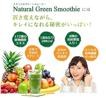 ダイエット食品 短期スタイル ダイエットシェイク チョコラトリー ( 25g*10袋入